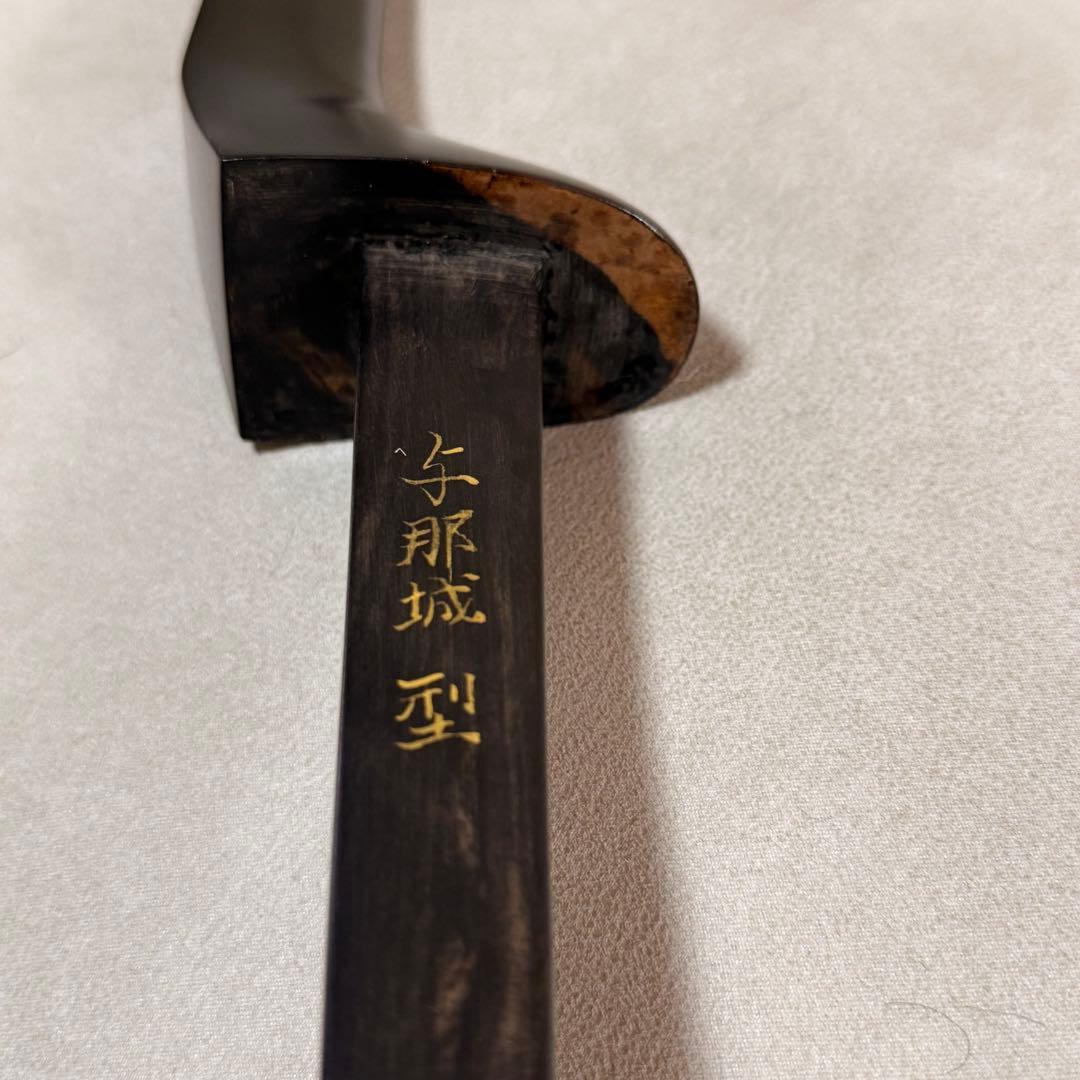 与那城型三線 未使用 カミゲン 銘苅春政 黒檀