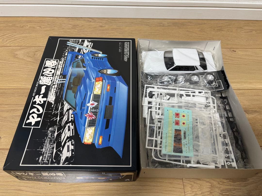 超激レア！ヤンキー麗心愚セット