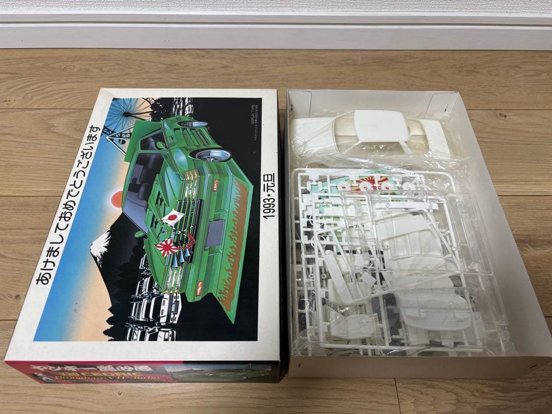 超激レア！ヤンキー麗心愚セット