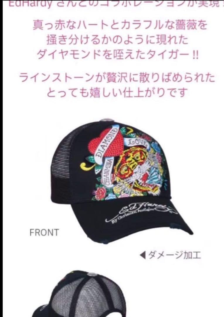 新品未開封 ちゃんみな AREA OF DIAMOND3 エドハーディキャップ - メルカリ