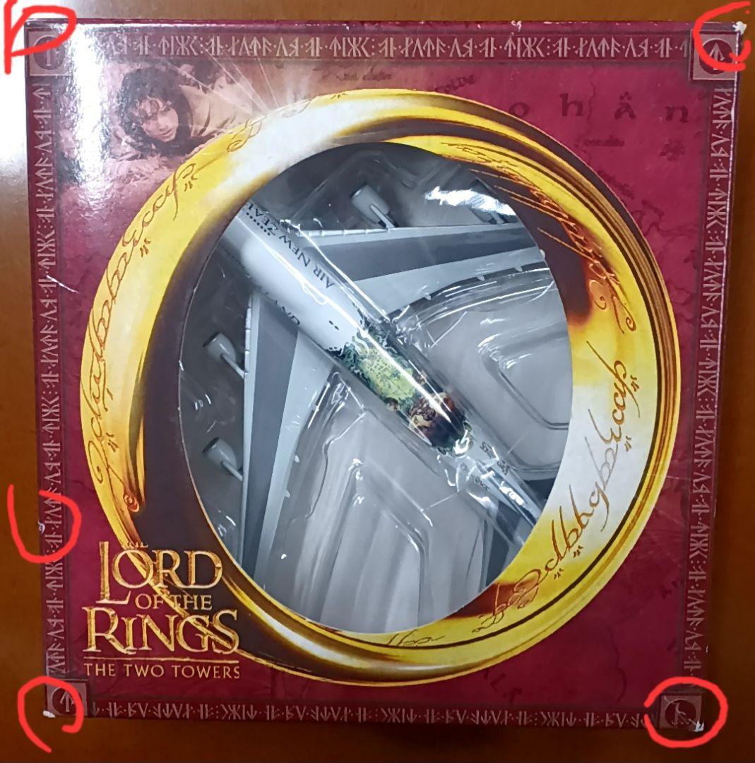 herpa ロードオブザリング ニュージーランド航空 747-400 1/500 - メルカリ