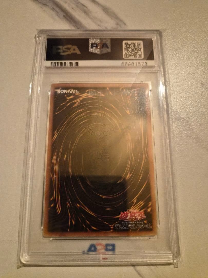 [PSA10] Evil Twins トラブルサニー　プリズマ