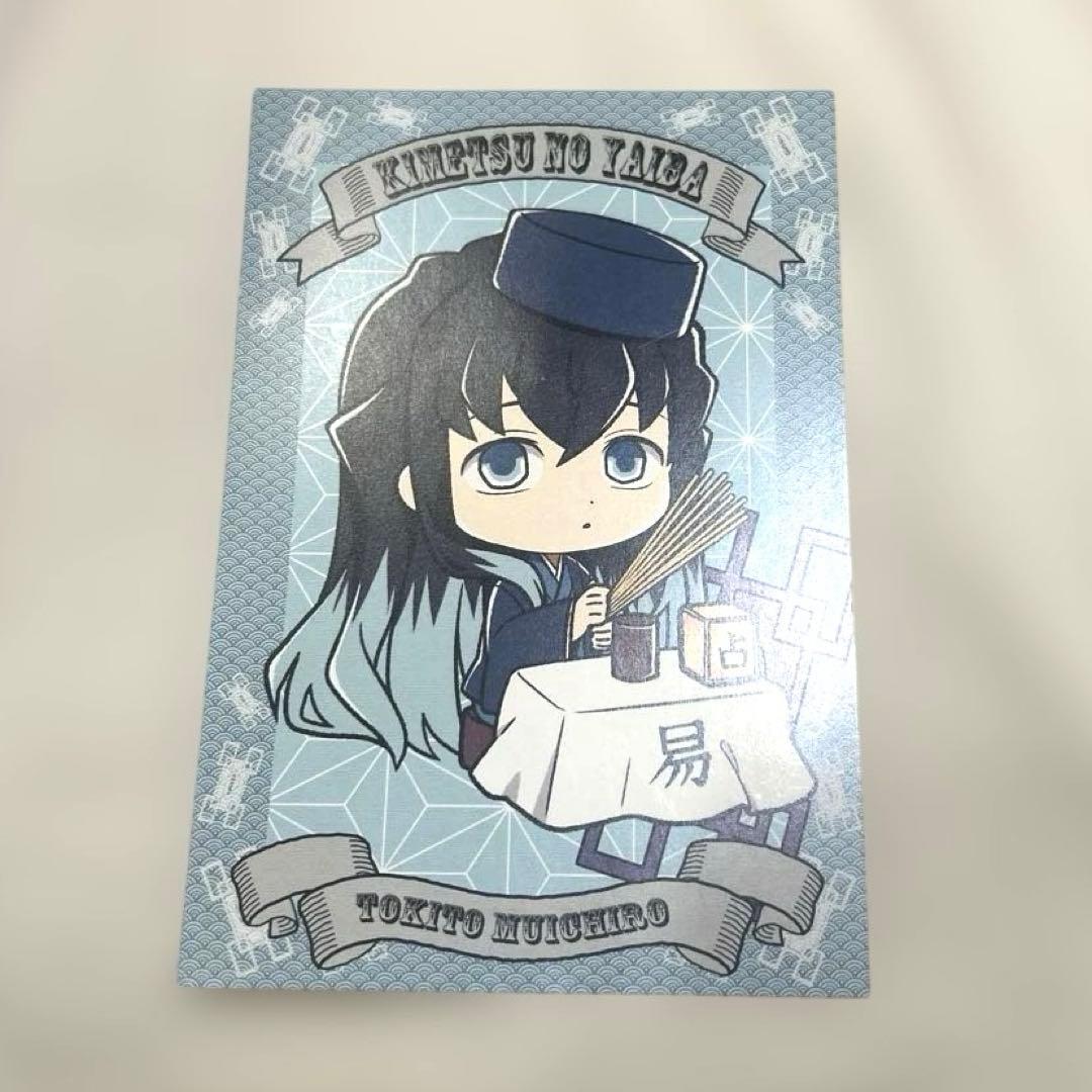 鬼滅の刃 時透無一郎 ポストカード - メルカリ