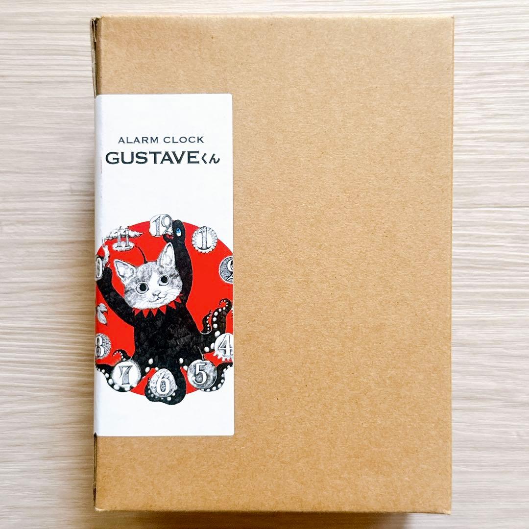 ヒグチユウコ 目覚まし時計 ギュスターヴくん レトロ めざまし ボリス
