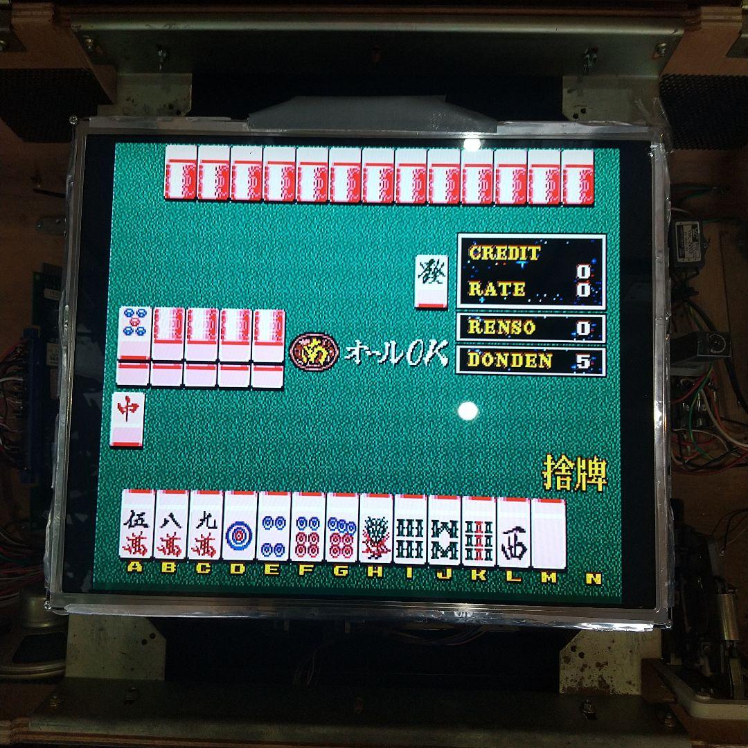 アーケードゲーム機・テレビゲーム機