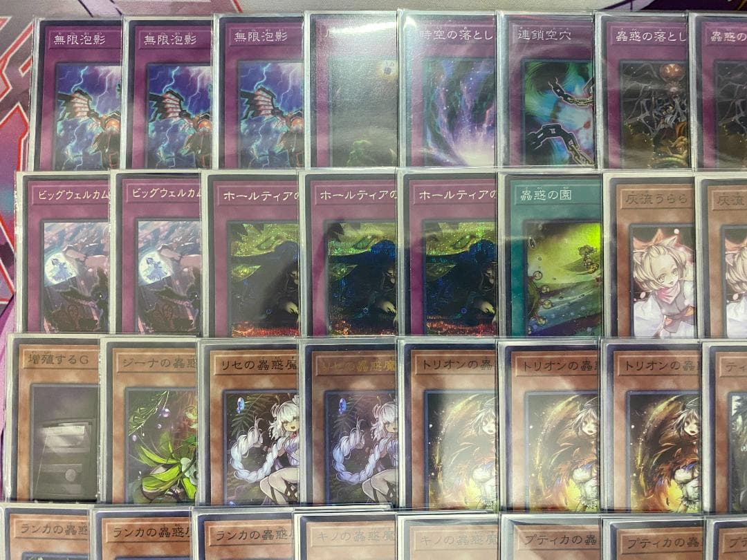 蟲惑魔　こわくま　ラビュリンス　本格構築済みデッキ　遊戯王