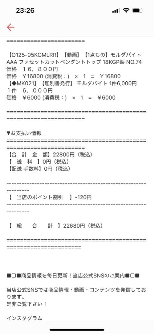 モルダバイト AAAランク ファセットカットペンダント18kgpチャーム