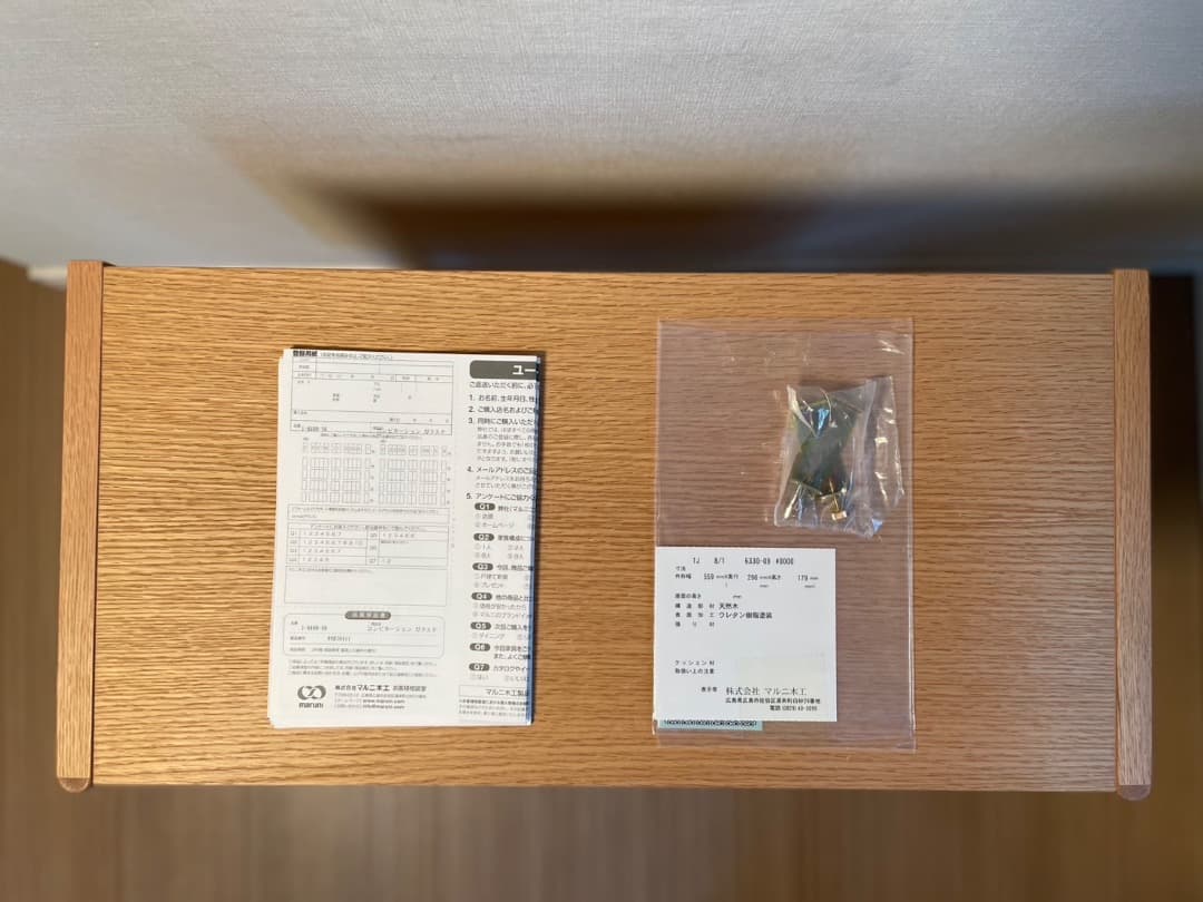 マルニ60+ コンビネーション ガラスドアシェルフ　脚組付き