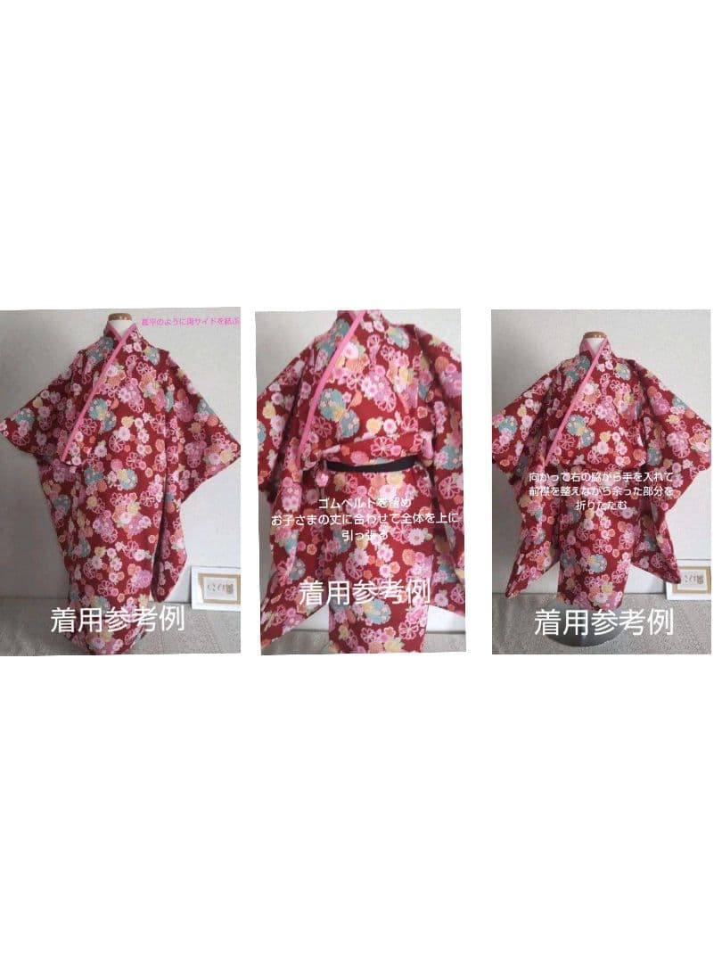 ✿気まぐれ出品✿道行コート風♡女の子セット