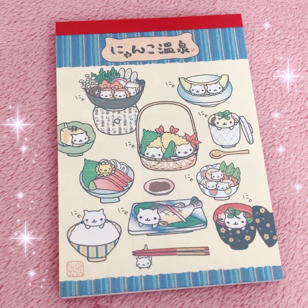 ☆にゃんにゃんにゃんこ☆にゃんこ温泉☆メモ帳☆新品 - メルカリ