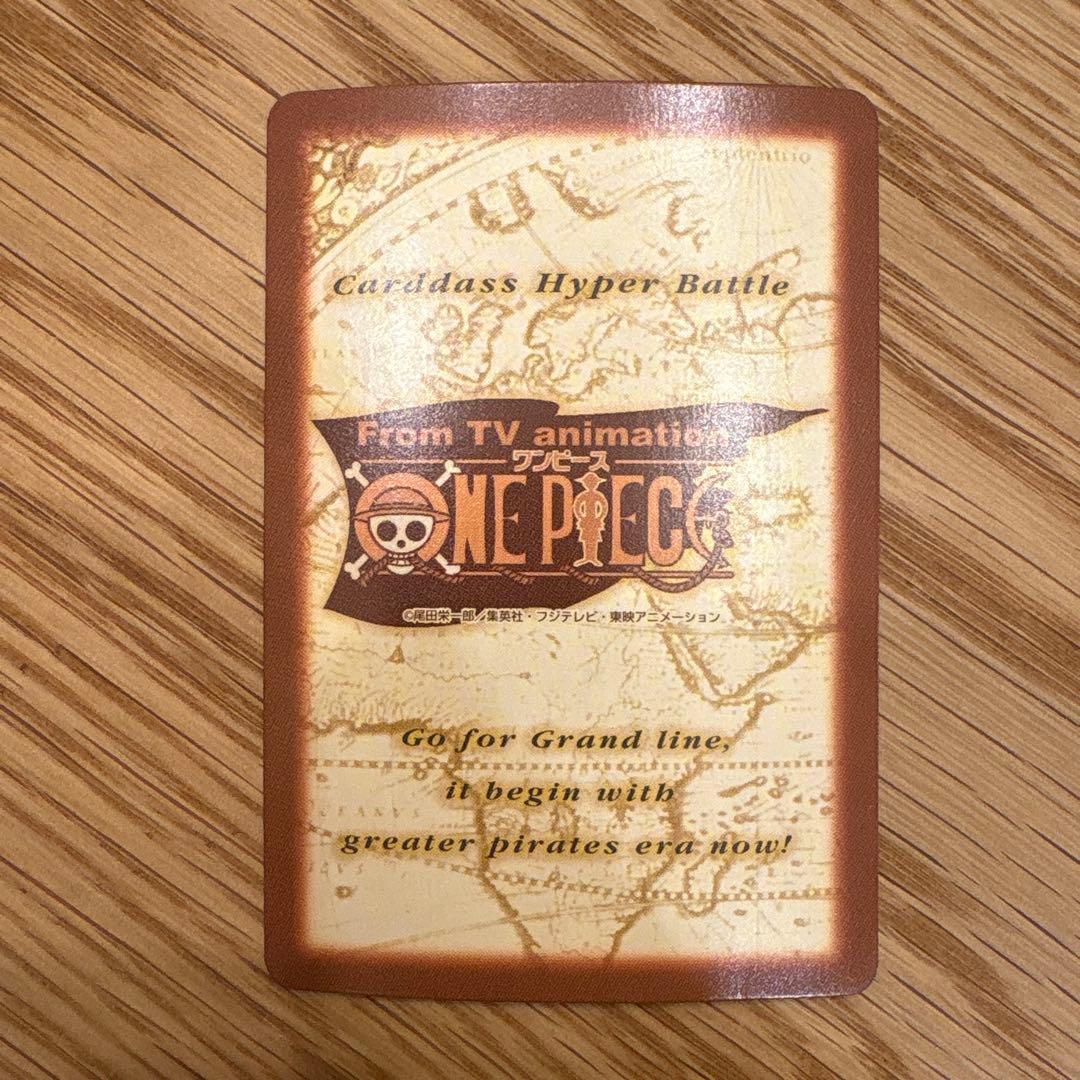 【超希少】ONE PIECE カードダスハイパーバトルC112