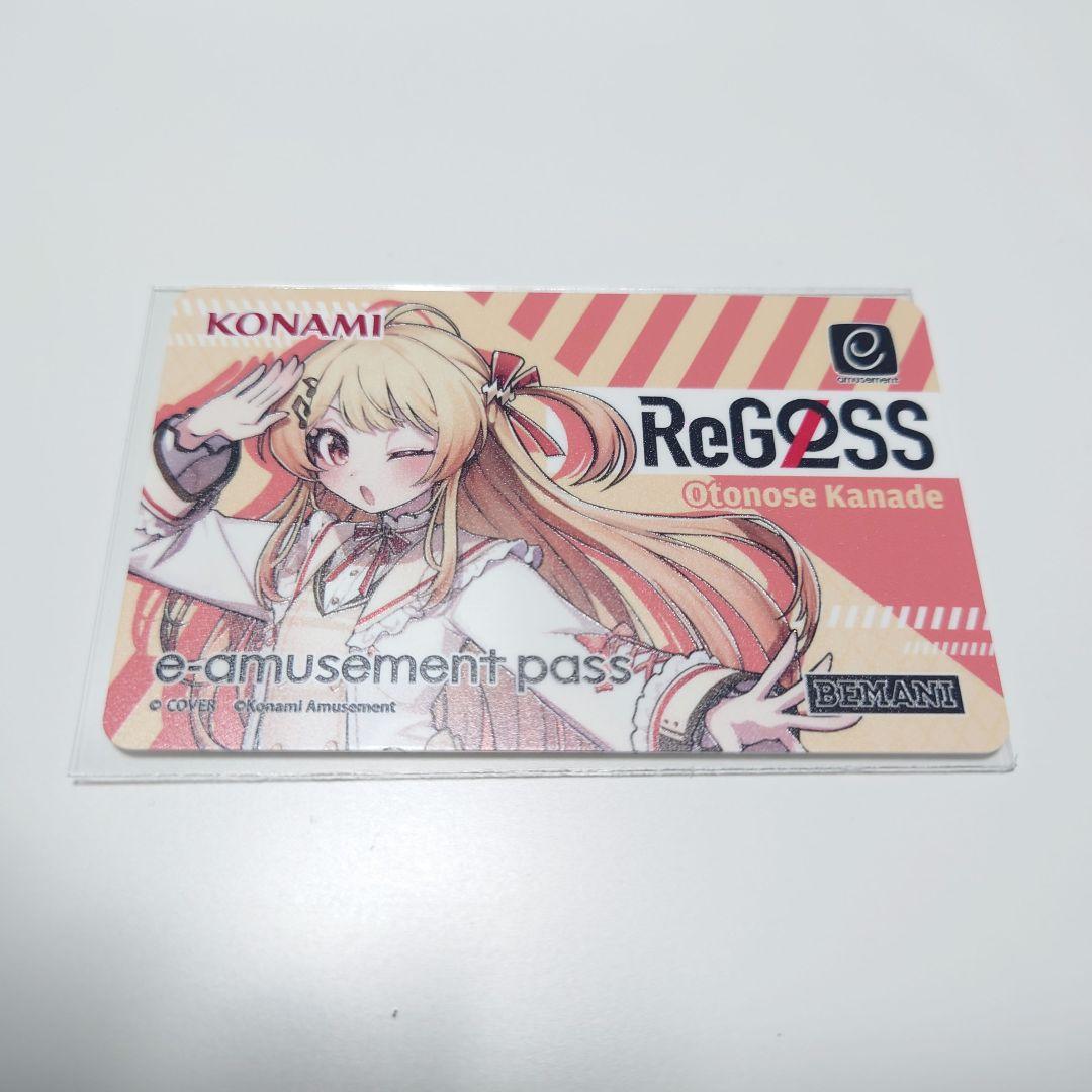 ReGLOSS×BEMANI 音乃瀬奏 e-amusement pass - メルカリ