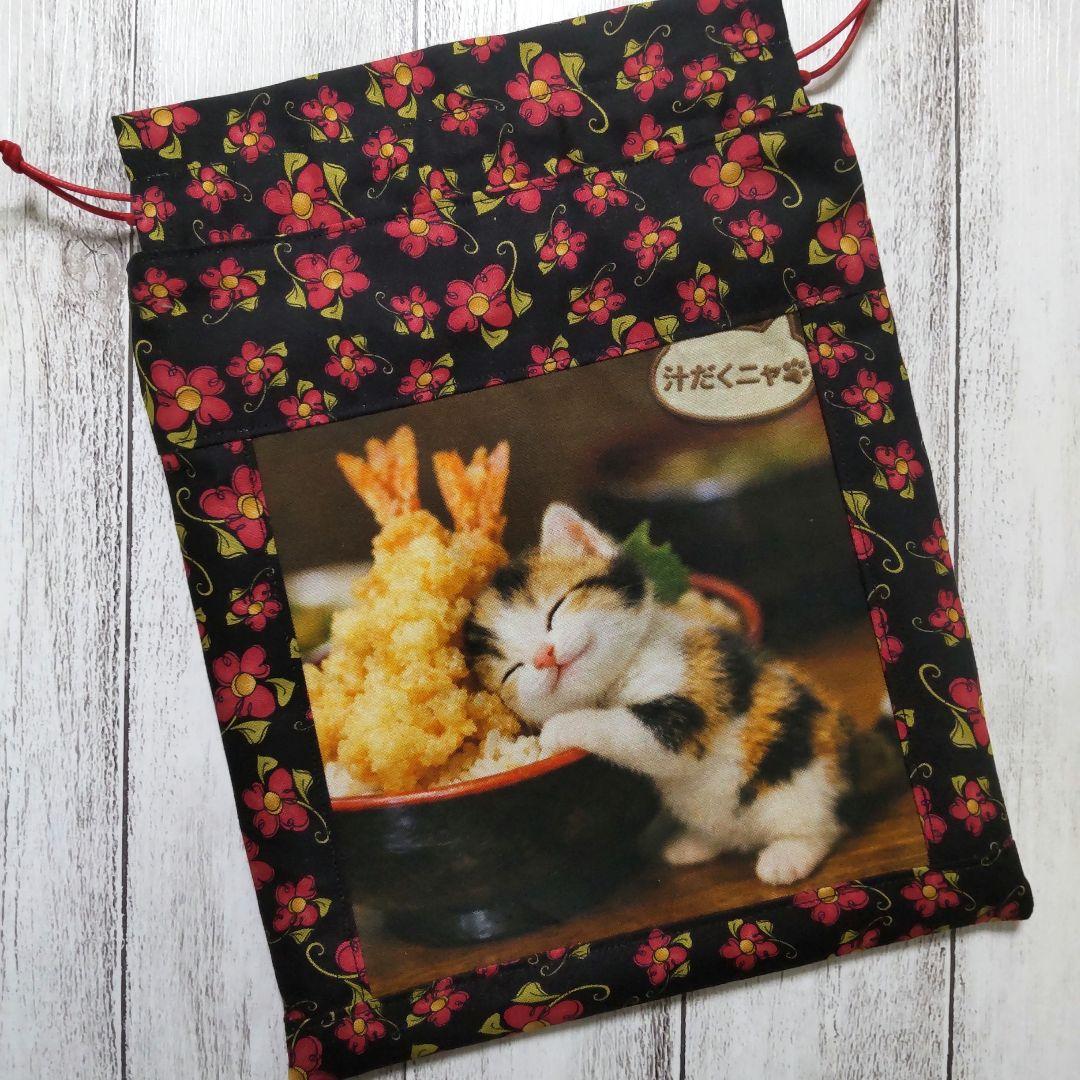 【1月】あ～ちゃん