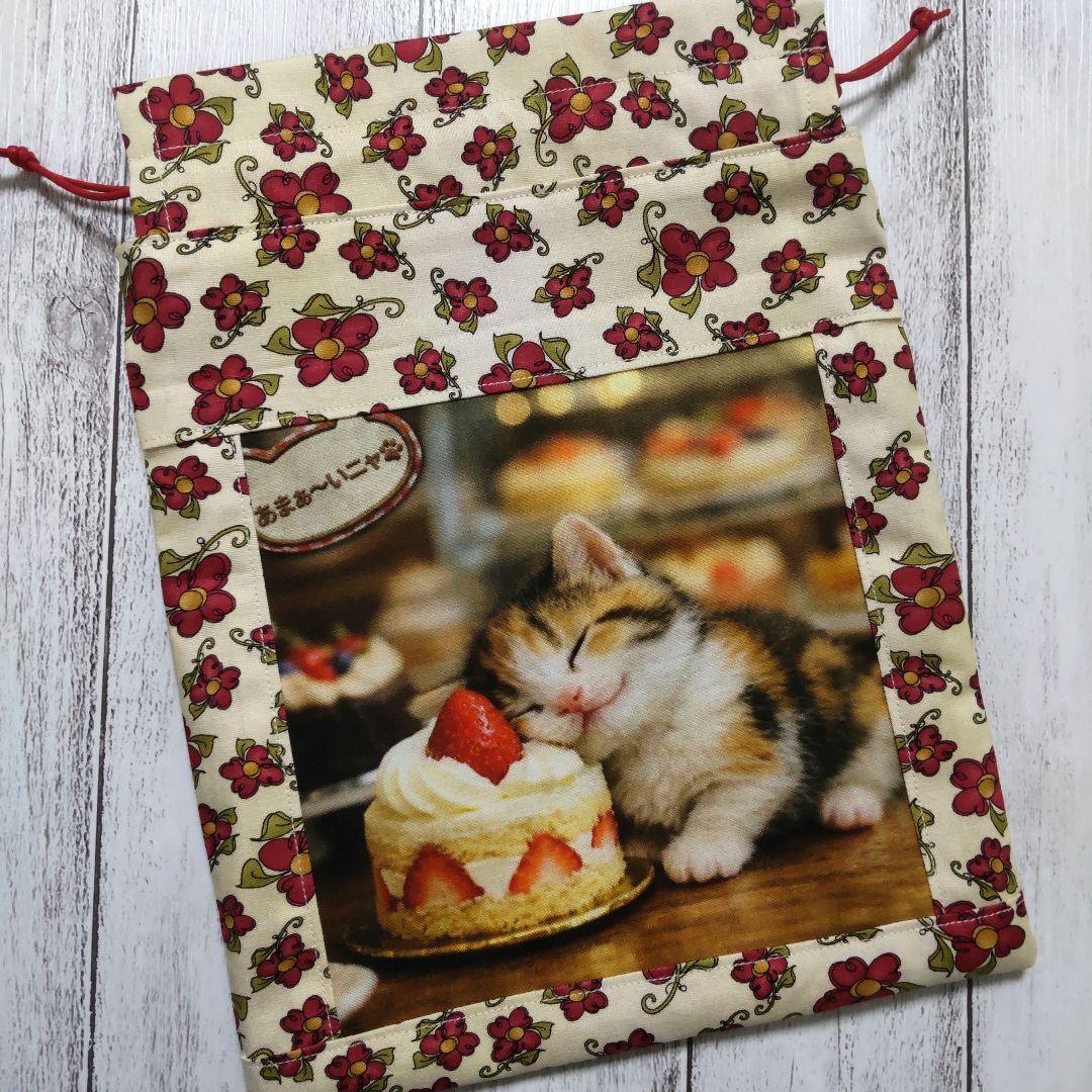 【1月】あ～ちゃん