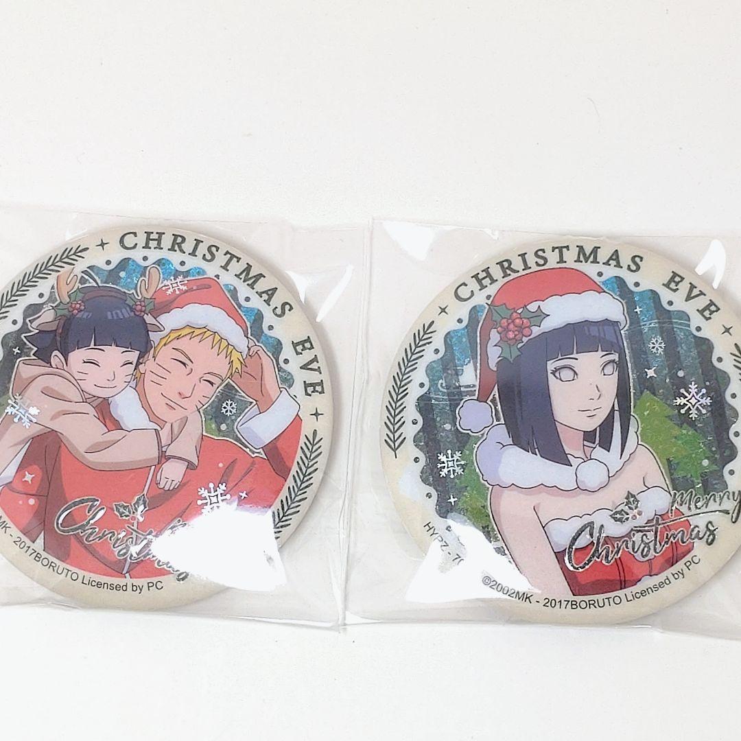 BORUTO クリスマス 缶バッジ ナルト ヒナタ - メルカリ
