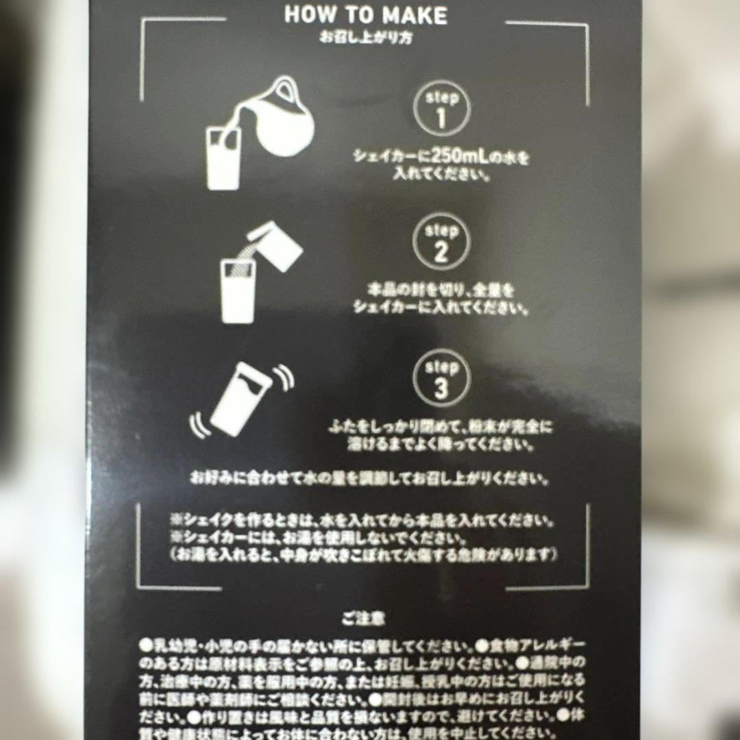 エクサスリムPROTEIN ココア味 50gが14袋タンパク質 2箱 おまけ付き