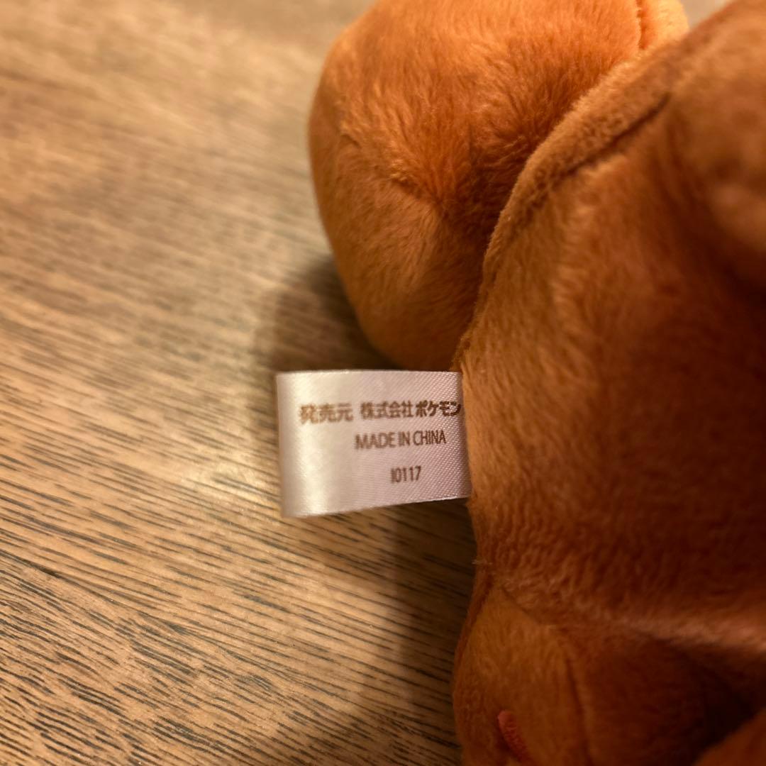 ポケモンセンター ぬいぐるみ 2017年 ポンチョを着たイーブイ　グレイシアのみ