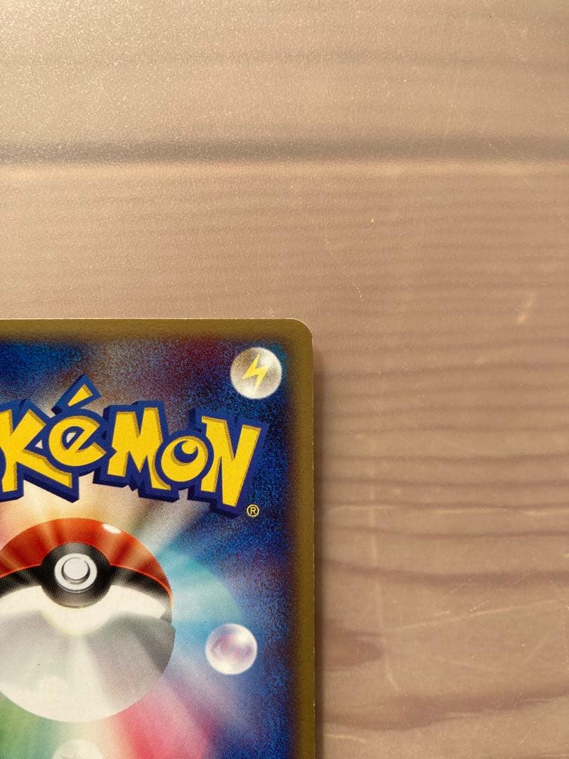 スイクンex ☆ ADV 「マグマVSアクア　ふたつの野望」 1ED