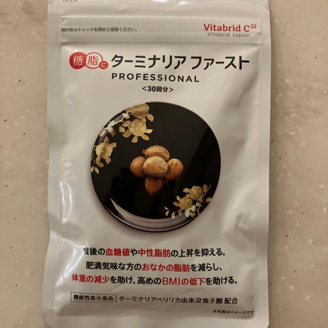 ターミナリアファースト PROFESSIONAL 120粒 - メルカリ