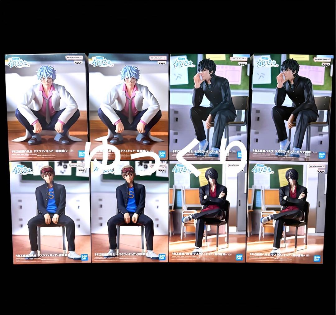 3年Z組銀八先生 デスクフィギュア 8個セット ① - メルカリ