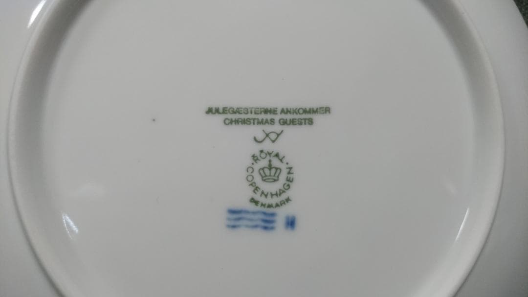 ロイヤルコペンハーゲン・イヤープレート１９９３（希少）