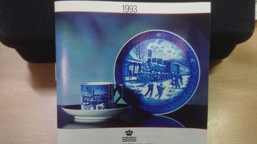 ロイヤルコペンハーゲン・イヤープレート１９９３（希少）