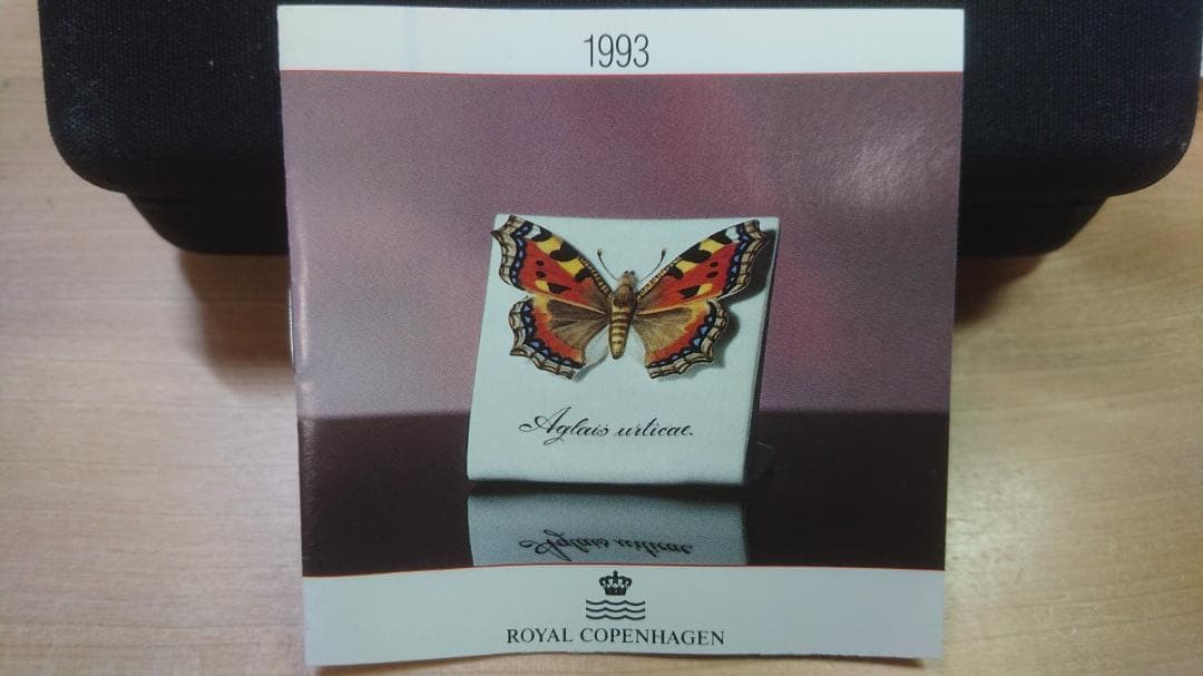 ロイヤルコペンハーゲン・イヤープレート１９９３（希少）