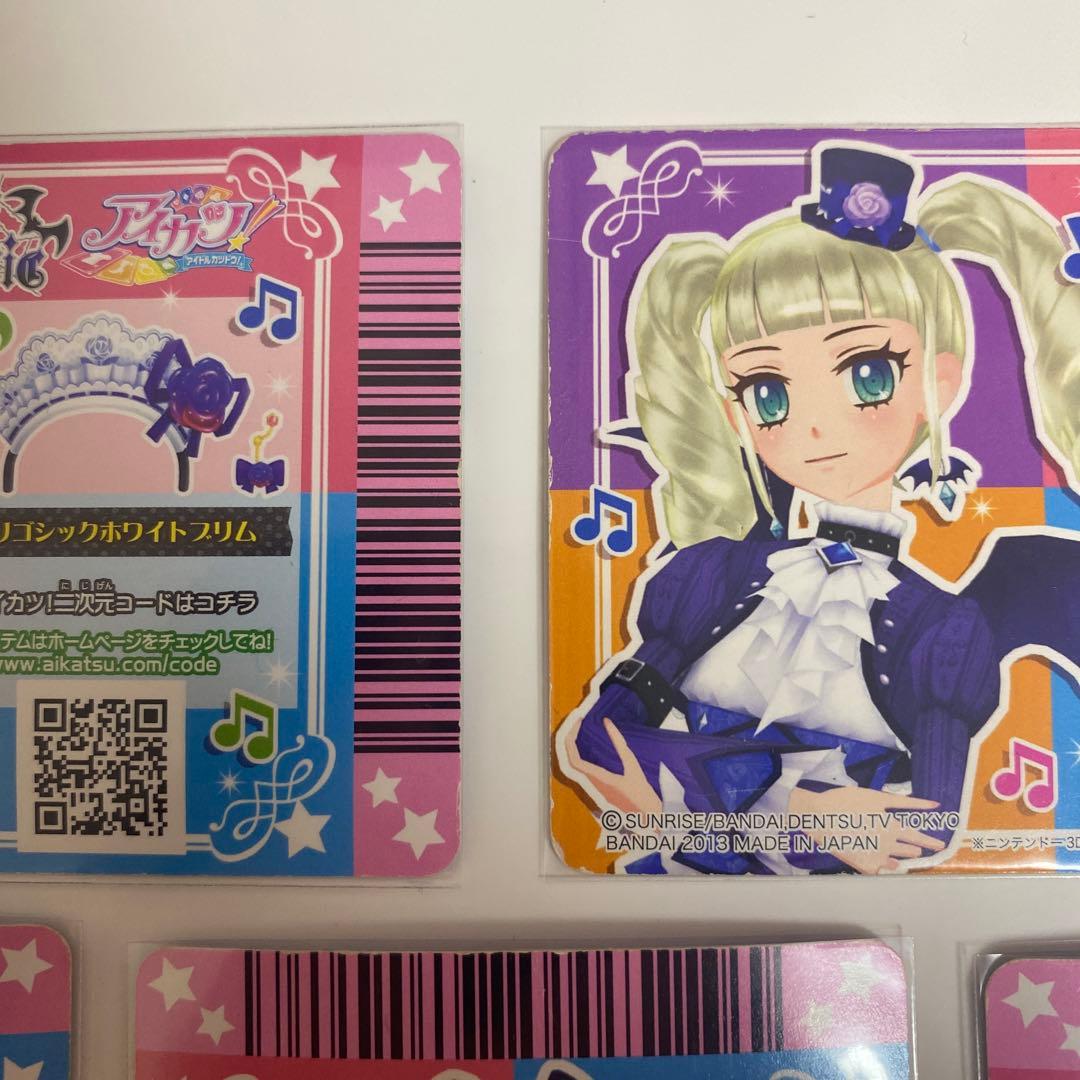 アイカツカード 藤堂ユリカ 初期プレミアム ゴスマジックコーデ - メルカリ