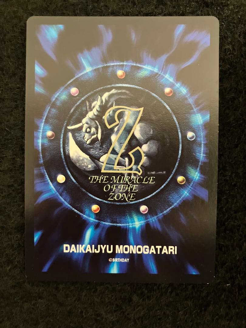 笑いの渦 ミラクルオブザゾーン MOZ コスモ - メルカリ