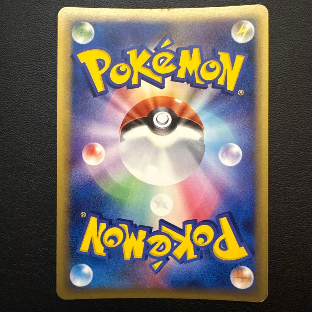 バシャーモex ☆ 拡張パック きせきの結晶 045/075 - メルカリ