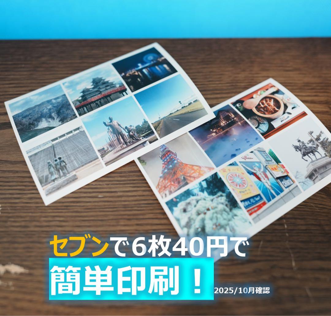 【無地プレートセット】人生の実績解除パズル 日本地図 パズル トラベラー