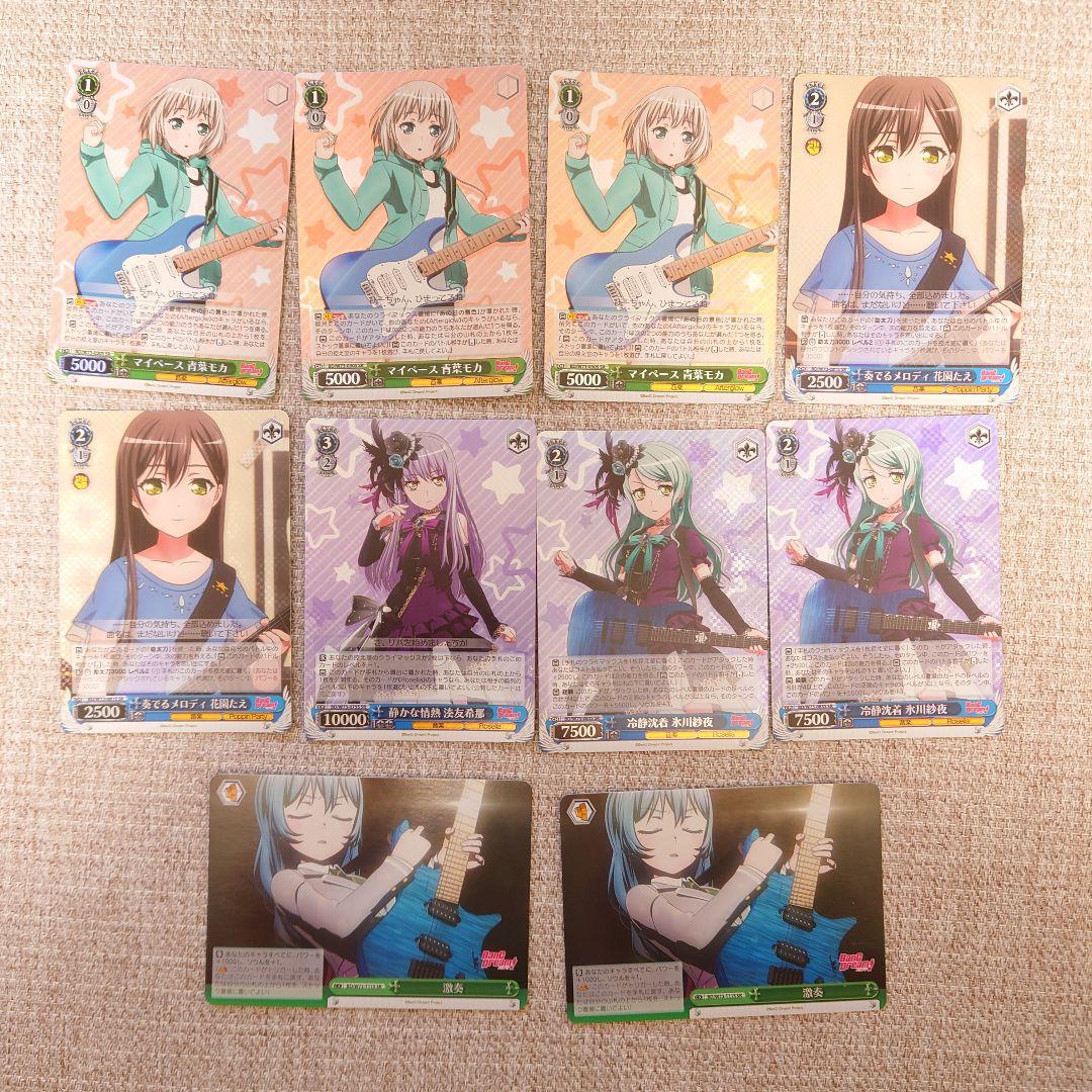 B864 ヴァイスシュヴァルツ BanG Dream! バンドリ W73 - メルカリ