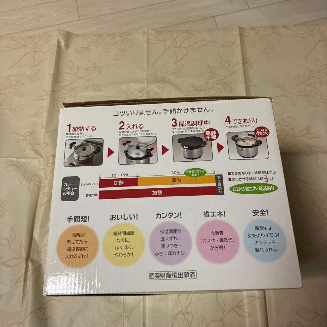 THERMOS 保温調理鍋 KBG-3000 3.0L