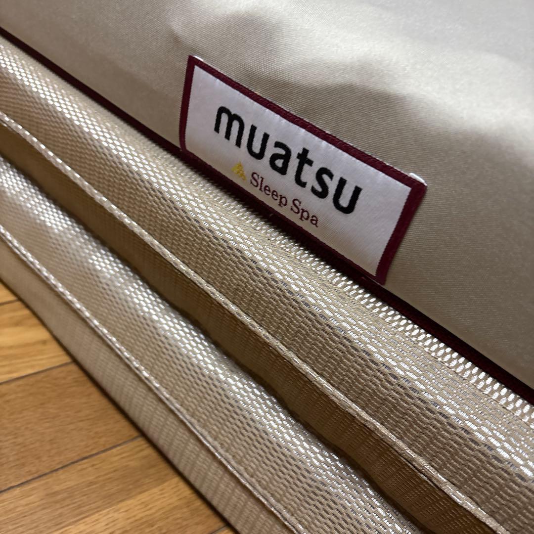 セミダブル ムアツ スリープスパ PLATINUM ハイバウンドSp-2