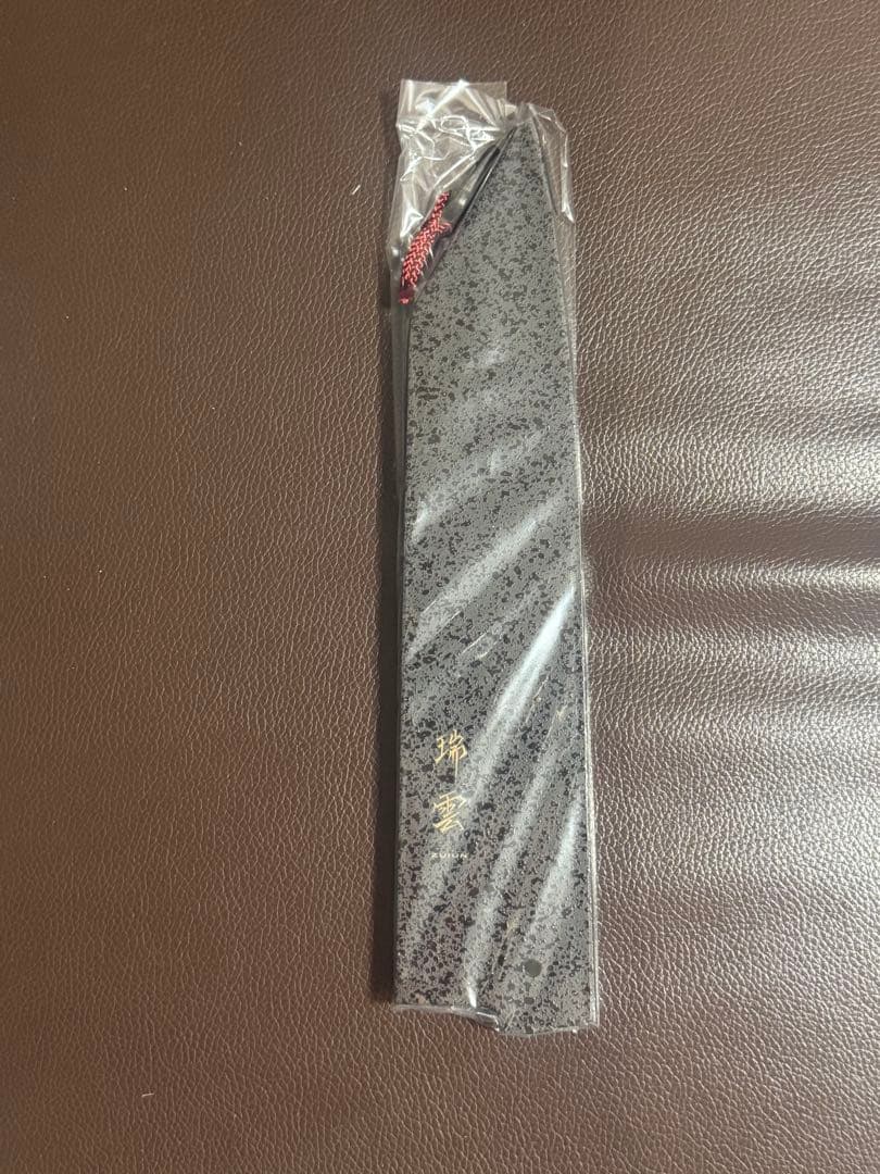 【最終値下げ】牛刀 210mm 瑞雲 両刃 桐箱　木鞘付き