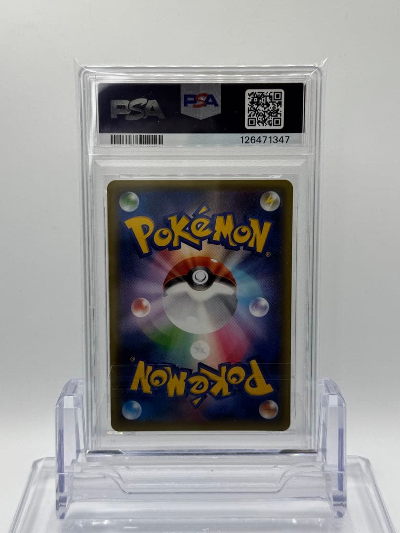 【PSA10】レシラム　プロモ　161/XY-P