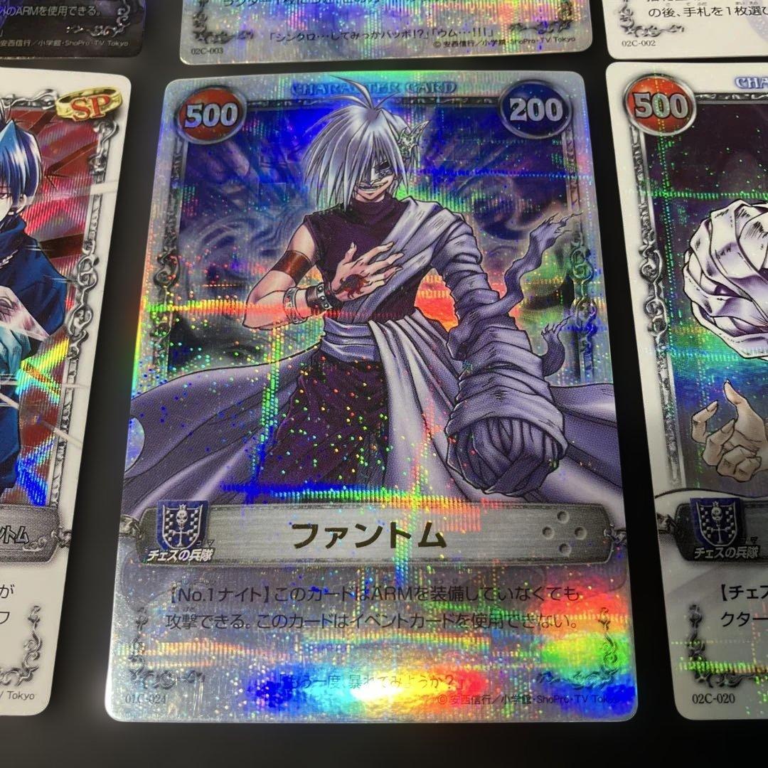 メルヘヴン カード AKT.9ギンタ マックスレア ファントム等 6枚セット