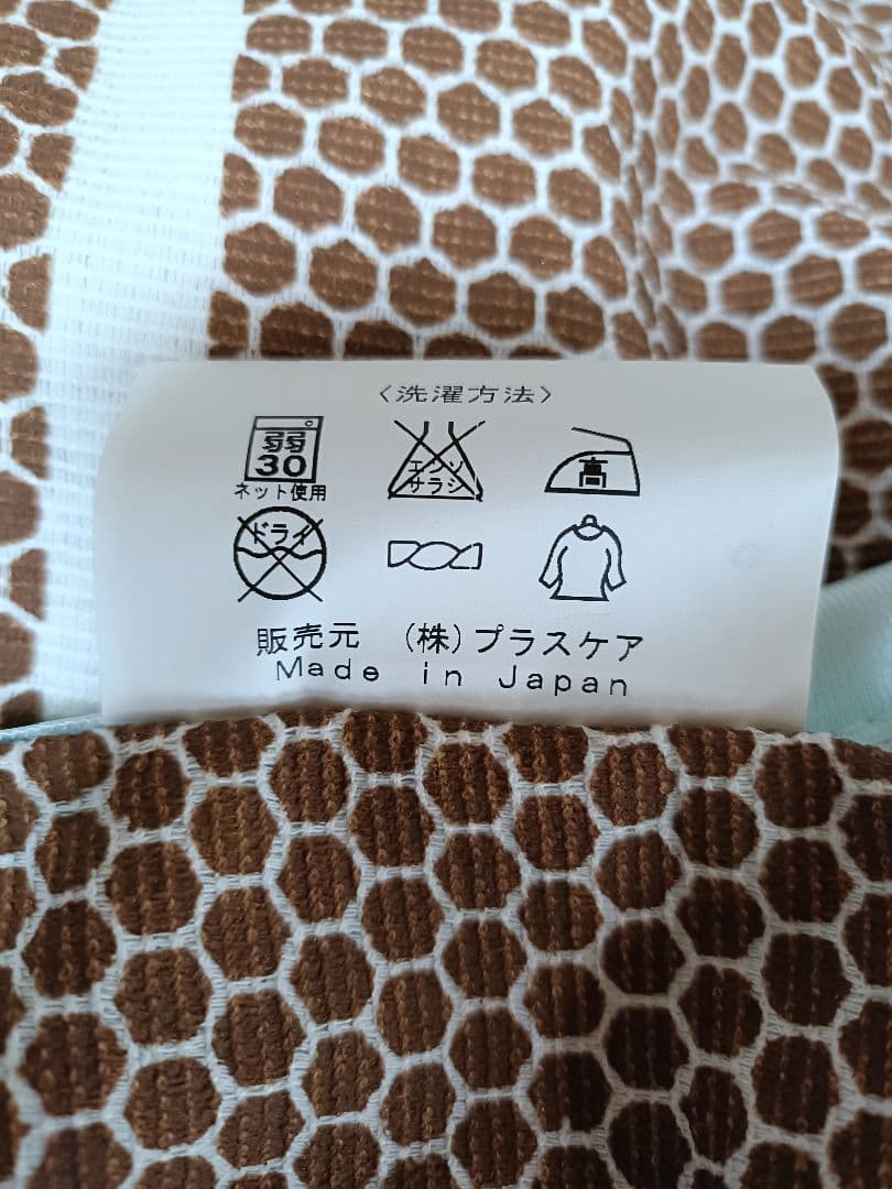 ホルミシスシーツ プラスケア 正規品 ホワイト 白