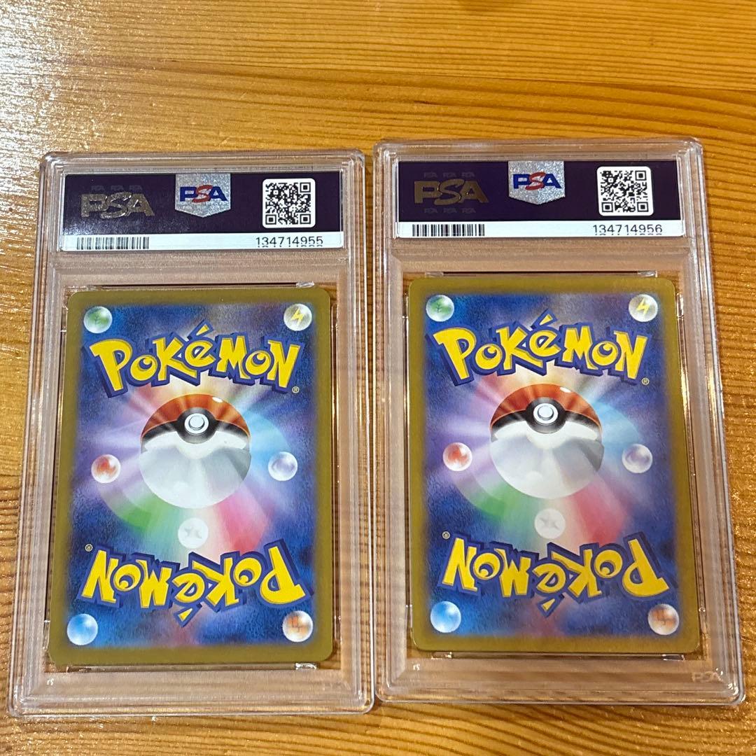 ロケット団のニャース ペルシアン AR PSA10 連番 - メルカリ