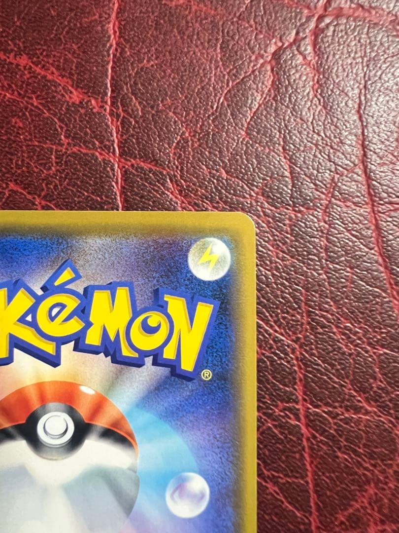 海で遊ぶピカチュウ PROMO 392/SM-P