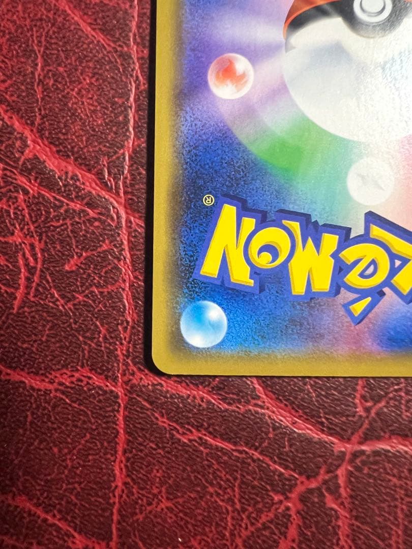 海で遊ぶピカチュウ PROMO 392/SM-P