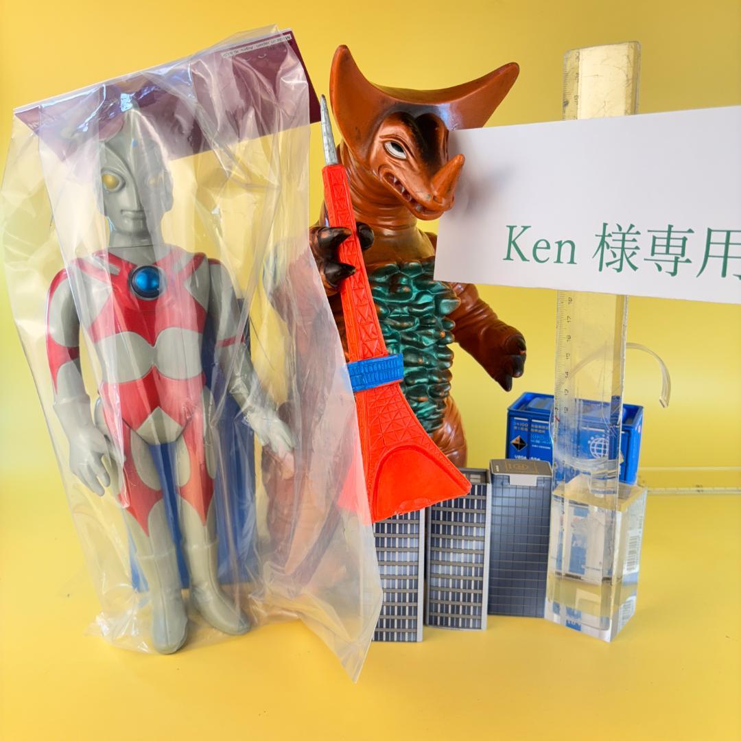 Ken様専用 マルサン ウルトラマンエース 450 グレー ゴモラ東京タワー