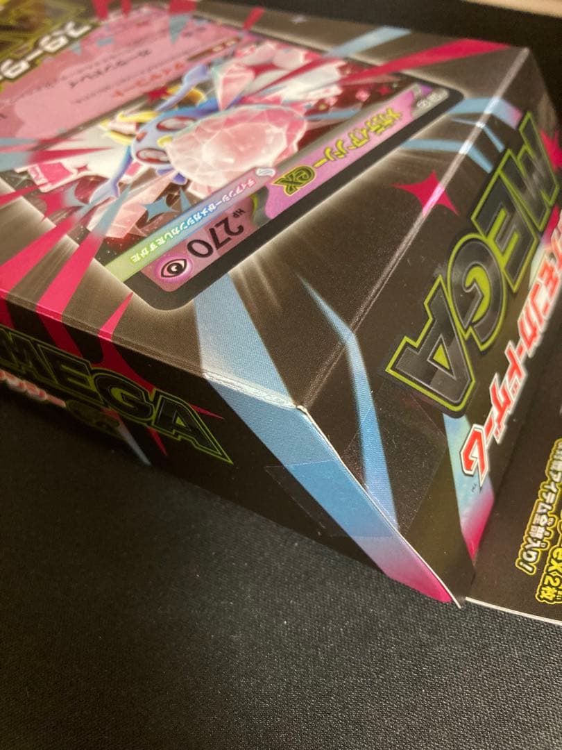 ポケモンカード　スターターセットまとめ売り　ゲンガー　マリィ等　未開封4個セット