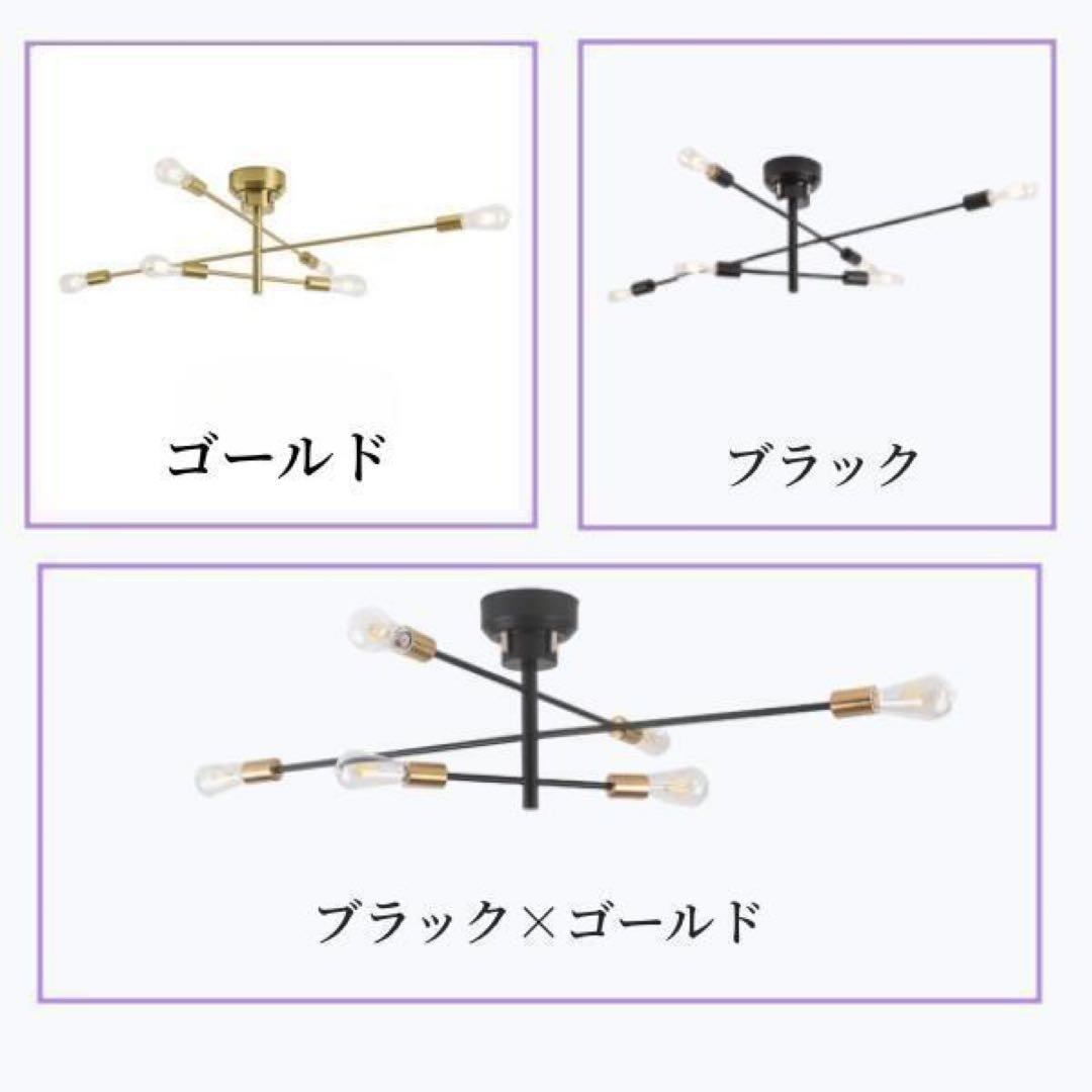 シーリングライト　おしゃれ