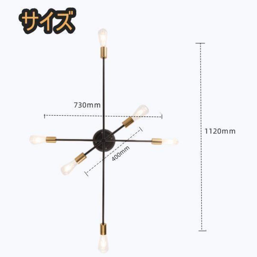シーリングライト　おしゃれ
