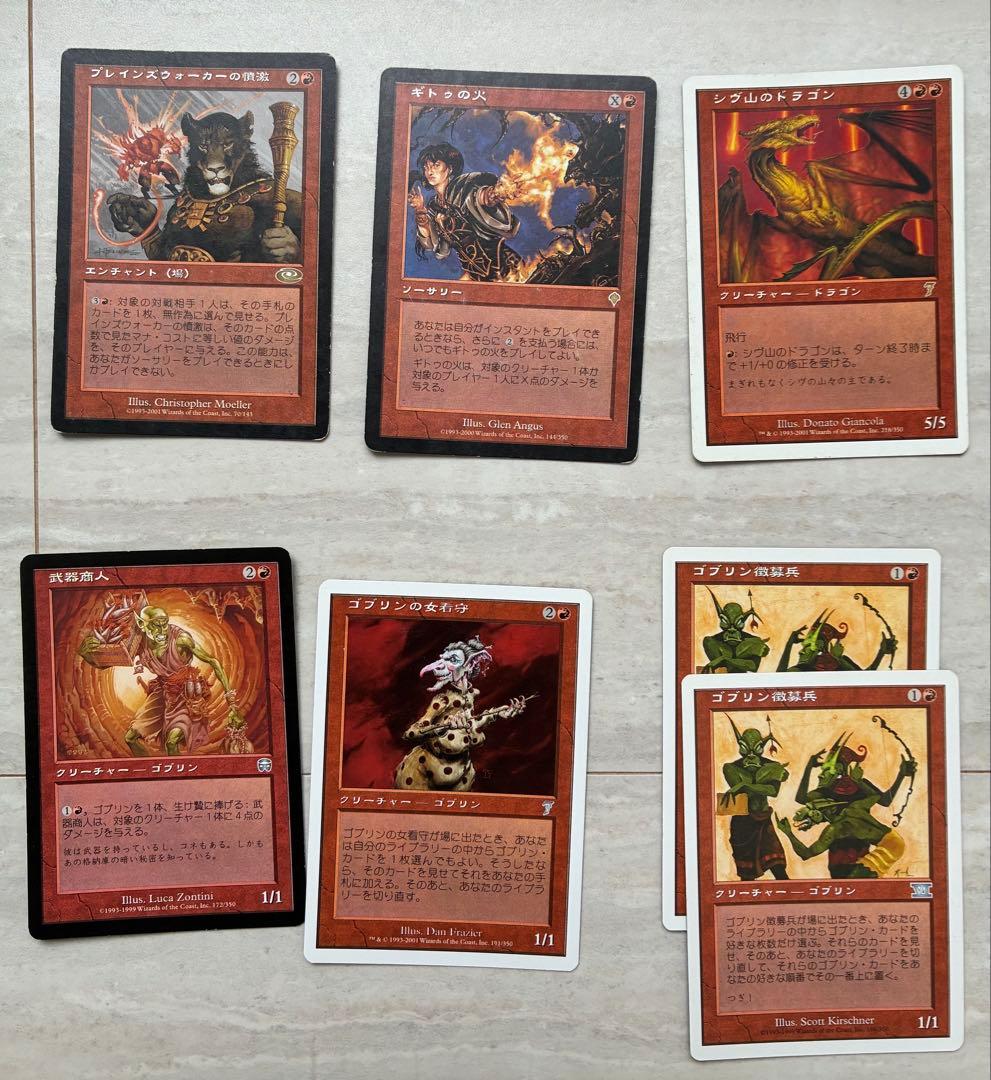 MTG 旧枠　２０００枚程度　まとめ売り 引退品　マジックザギャザリング