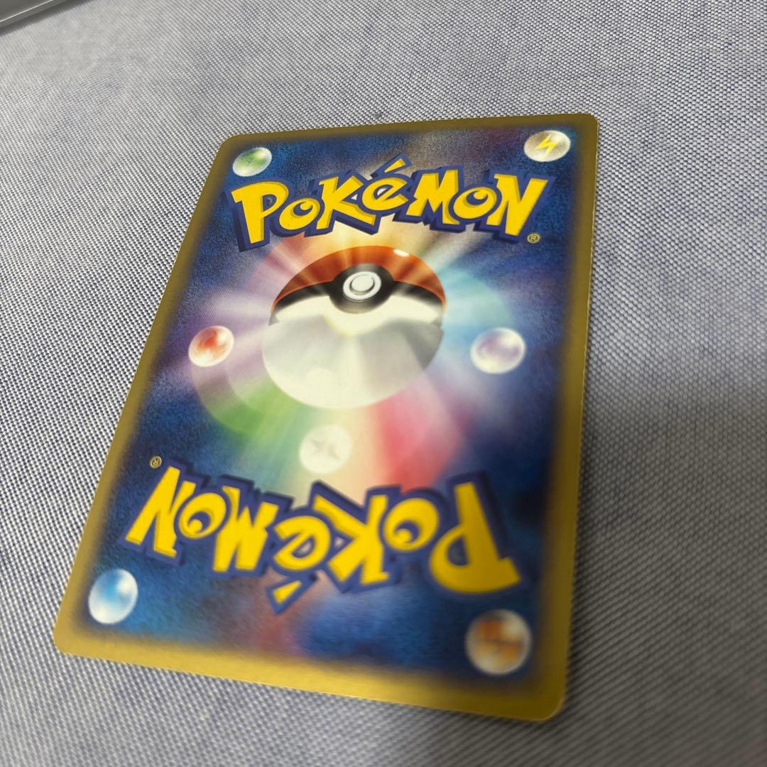 基本炎エネルギー アクマグエネルギー 炎 ADV 渦ホロあり - メルカリ