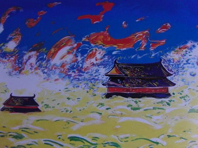 櫻井孝美、【アカシアの波】、希少な大判額装用画集より、美品