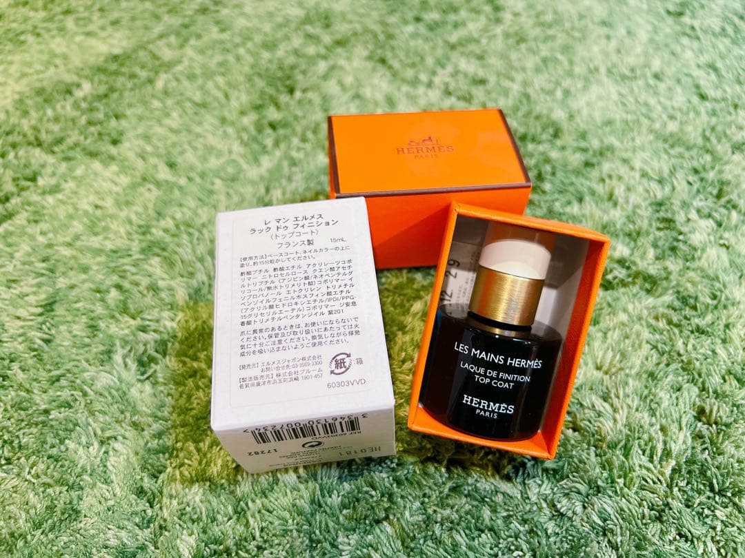 【美品】HERMES ネイル3点set