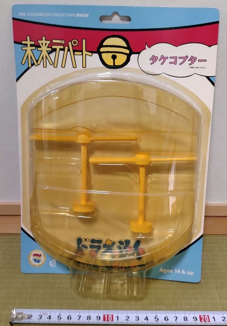 ドラえもん　未来デパート　フィギュア７点　メディコム・トイ